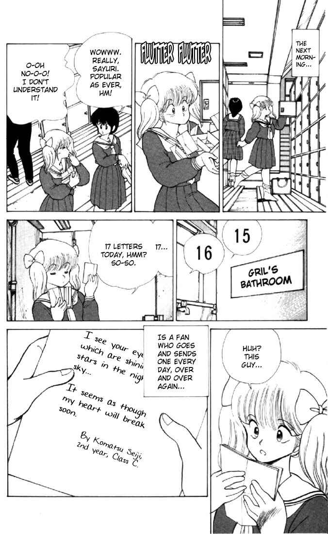 Page 8 Chapter 112 Kimagure Orange★Road