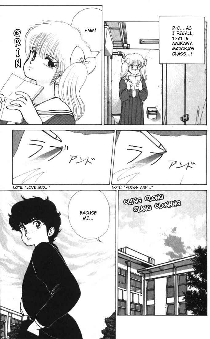 Page 9 Chapter 112 Kimagure Orange★Road