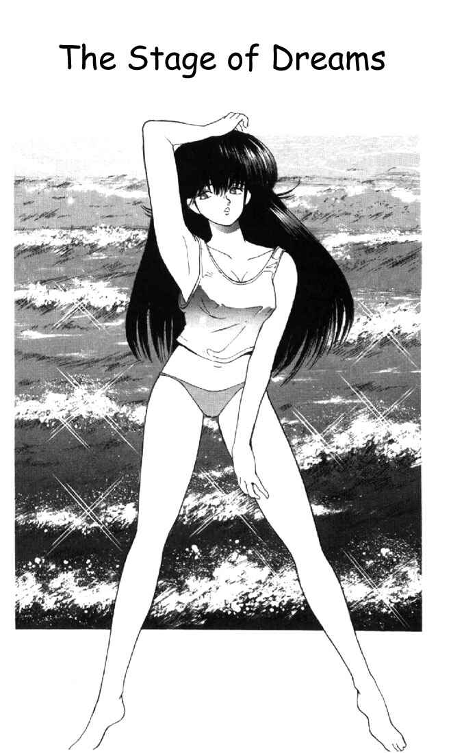 Page 1 Chapter 140 Kimagure Orange★Road