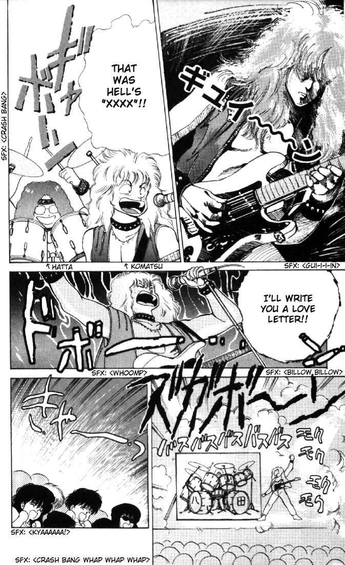 Page 12 Chapter 140 Kimagure Orange★Road