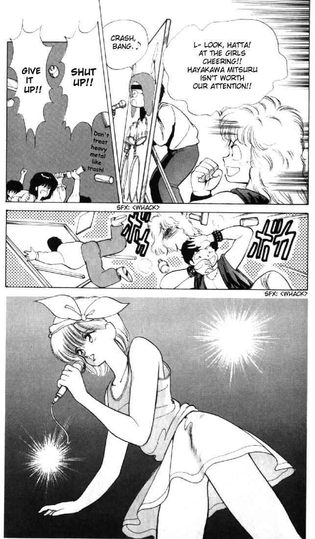 Page 13 Chapter 140 Kimagure Orange★Road