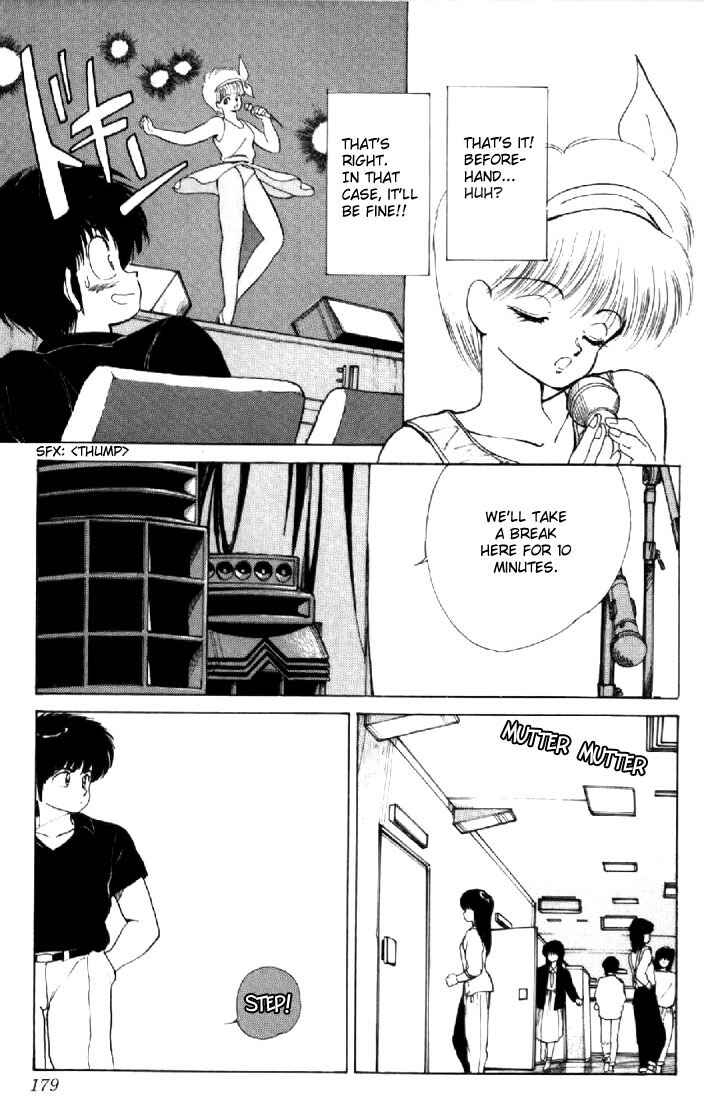 Page 15 Chapter 140 Kimagure Orange★Road