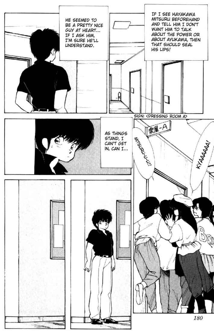 Page 16 Chapter 140 Kimagure Orange★Road