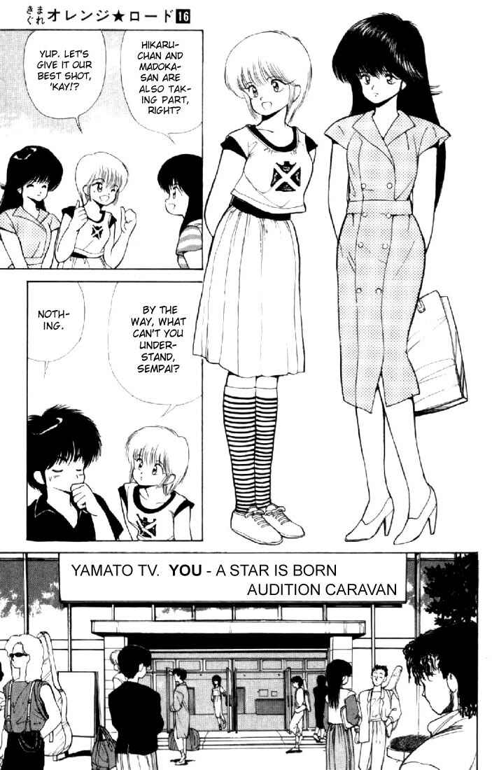 Page 3 Chapter 140 Kimagure Orange★Road