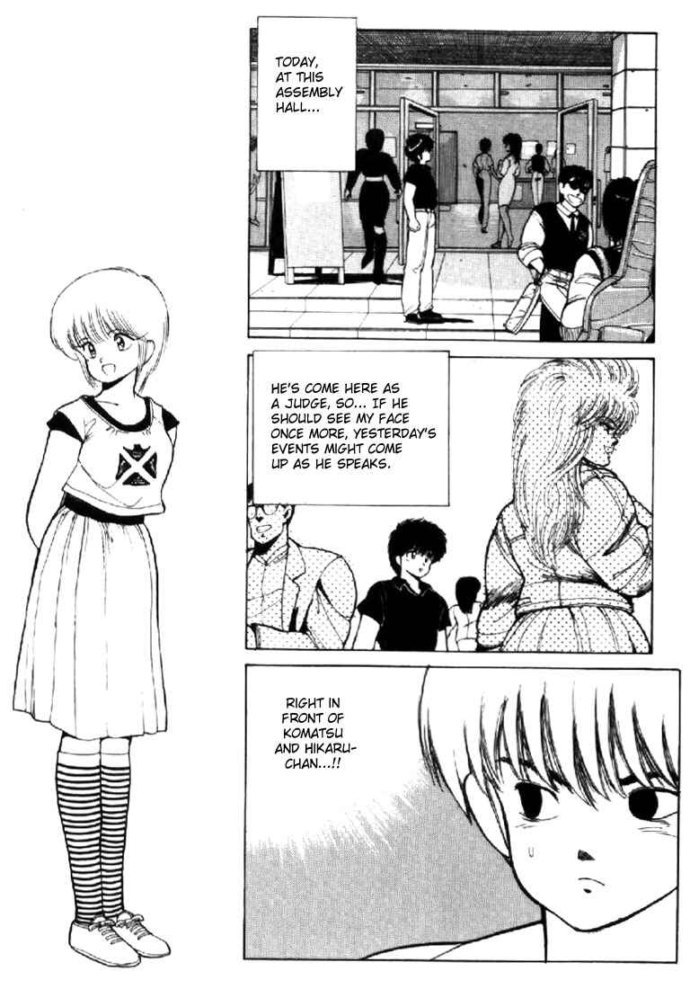 Page 5 Chapter 140 Kimagure Orange★Road