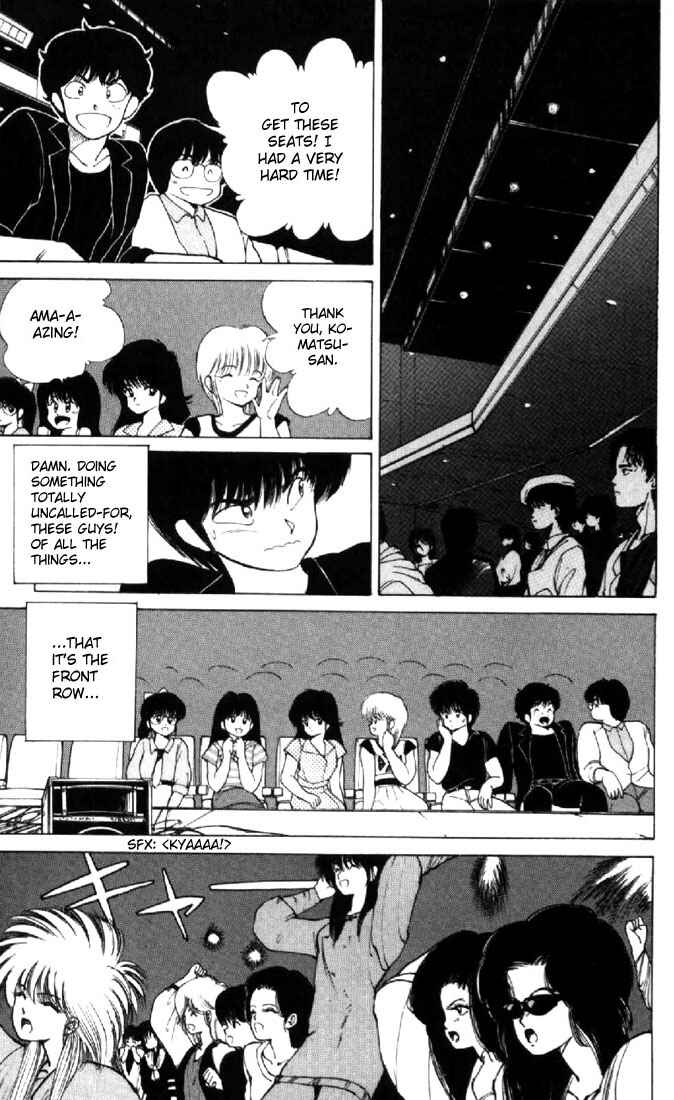 Page 7 Chapter 140 Kimagure Orange★Road