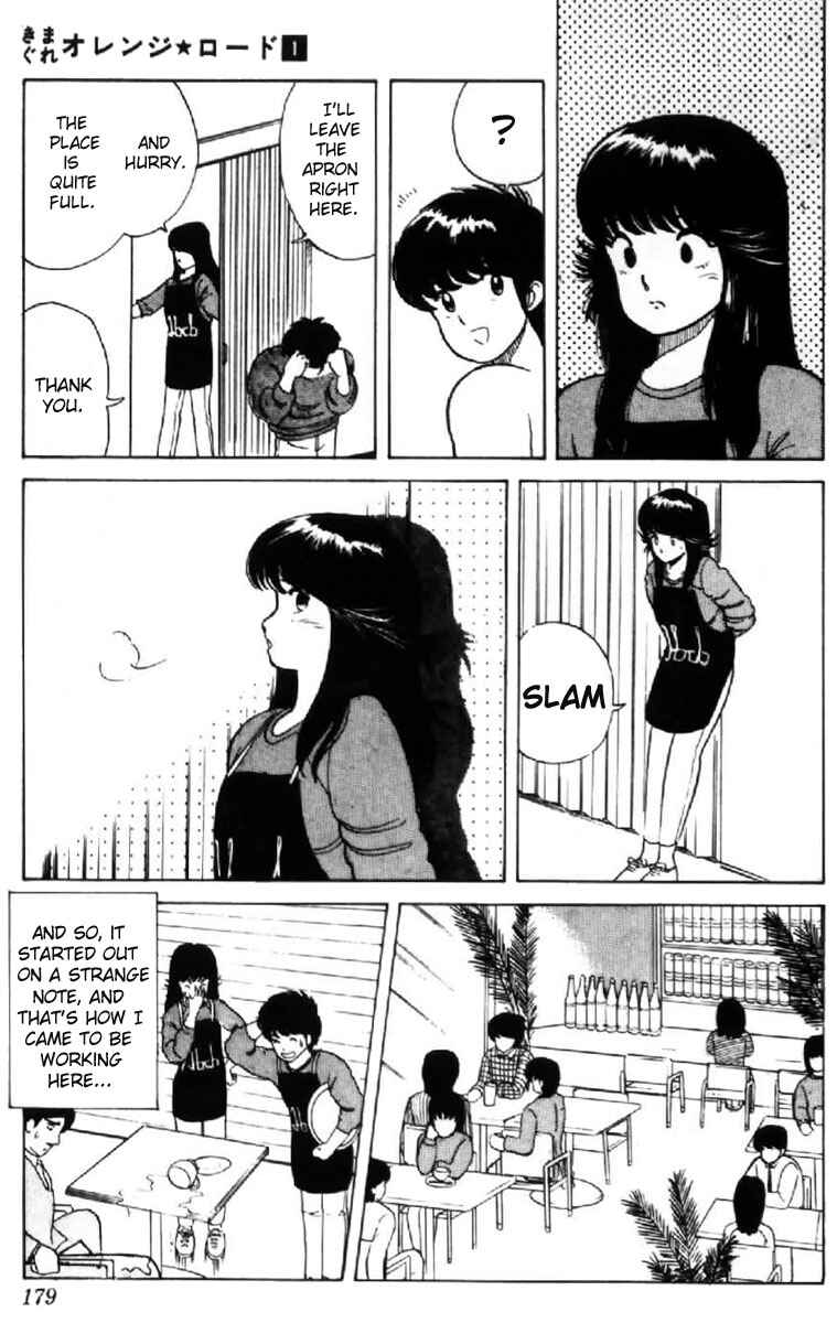Page 11 Chapter 8 Kimagure Orange★Road