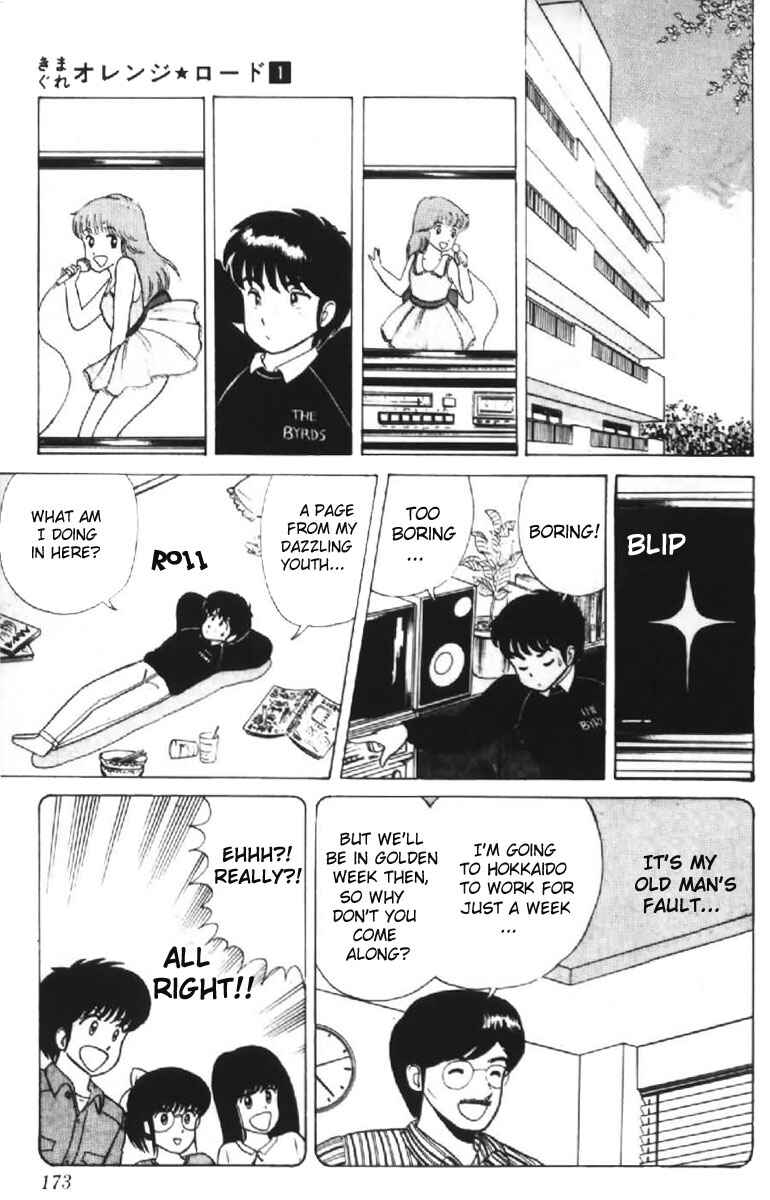 Page 5 Chapter 8 Kimagure Orange★Road