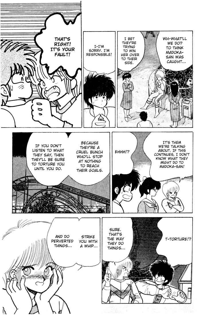 Page 11 Chapter 80 Kimagure Orange★Road