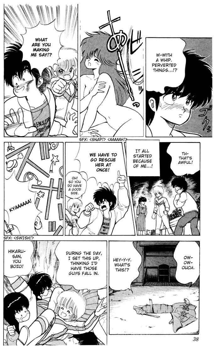 Page 12 Chapter 80 Kimagure Orange★Road