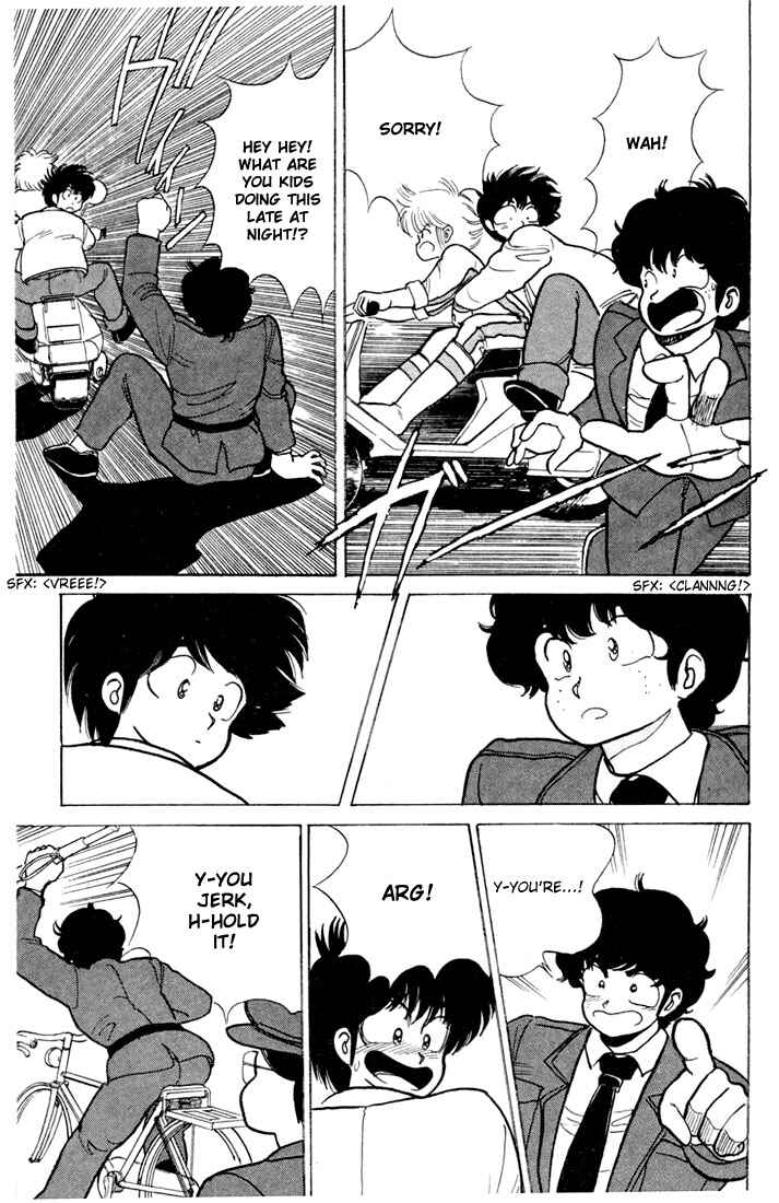 Page 17 Chapter 80 Kimagure Orange★Road