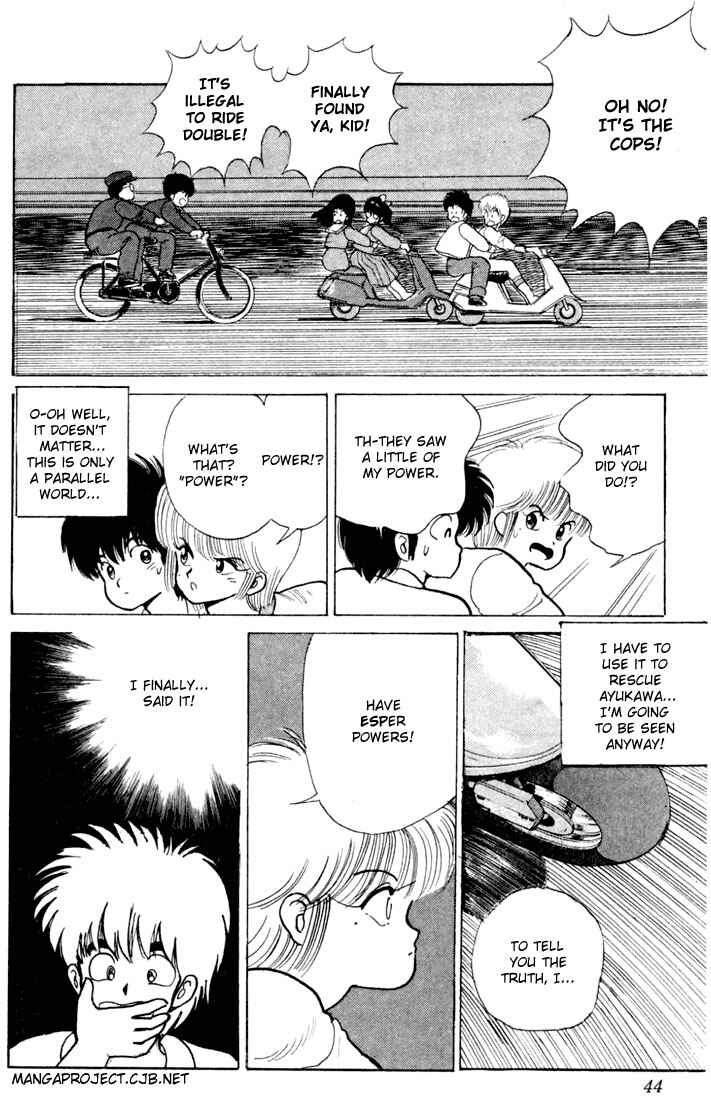 Page 18 Chapter 80 Kimagure Orange★Road
