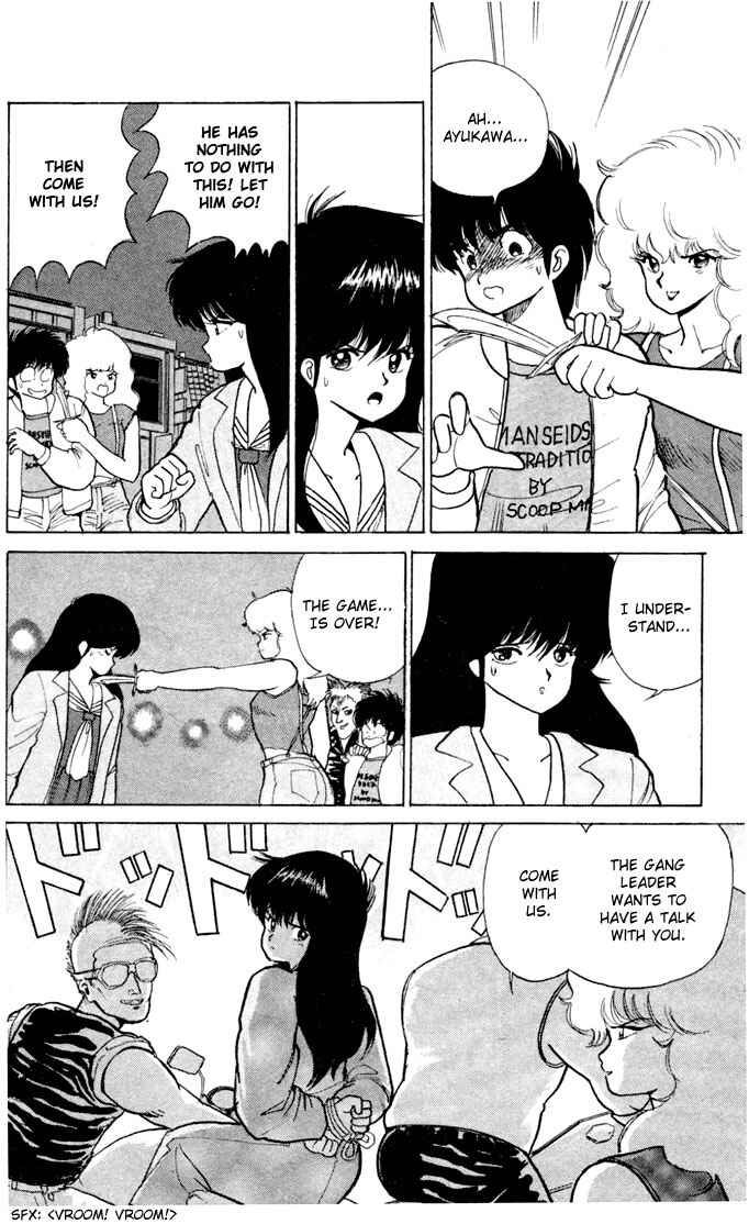 Page 4 Chapter 80 Kimagure Orange★Road