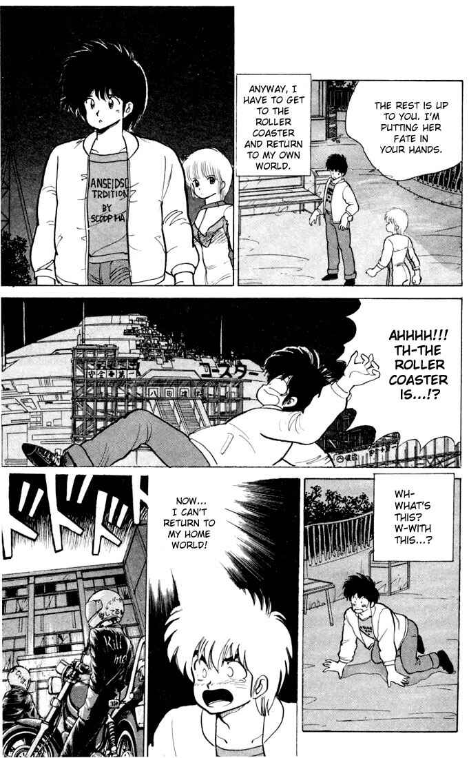 Page 7 Chapter 80 Kimagure Orange★Road