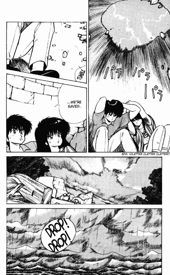 Page 10 Chapter 152 Kimagure Orange★Road