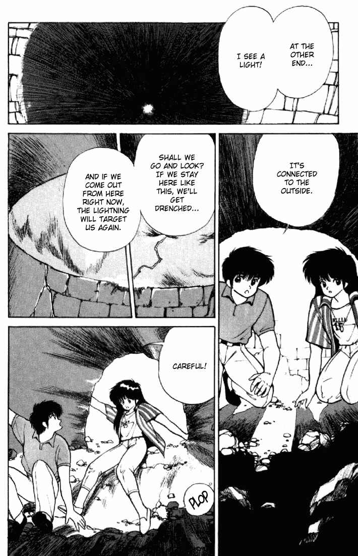 Page 12 Chapter 152 Kimagure Orange★Road
