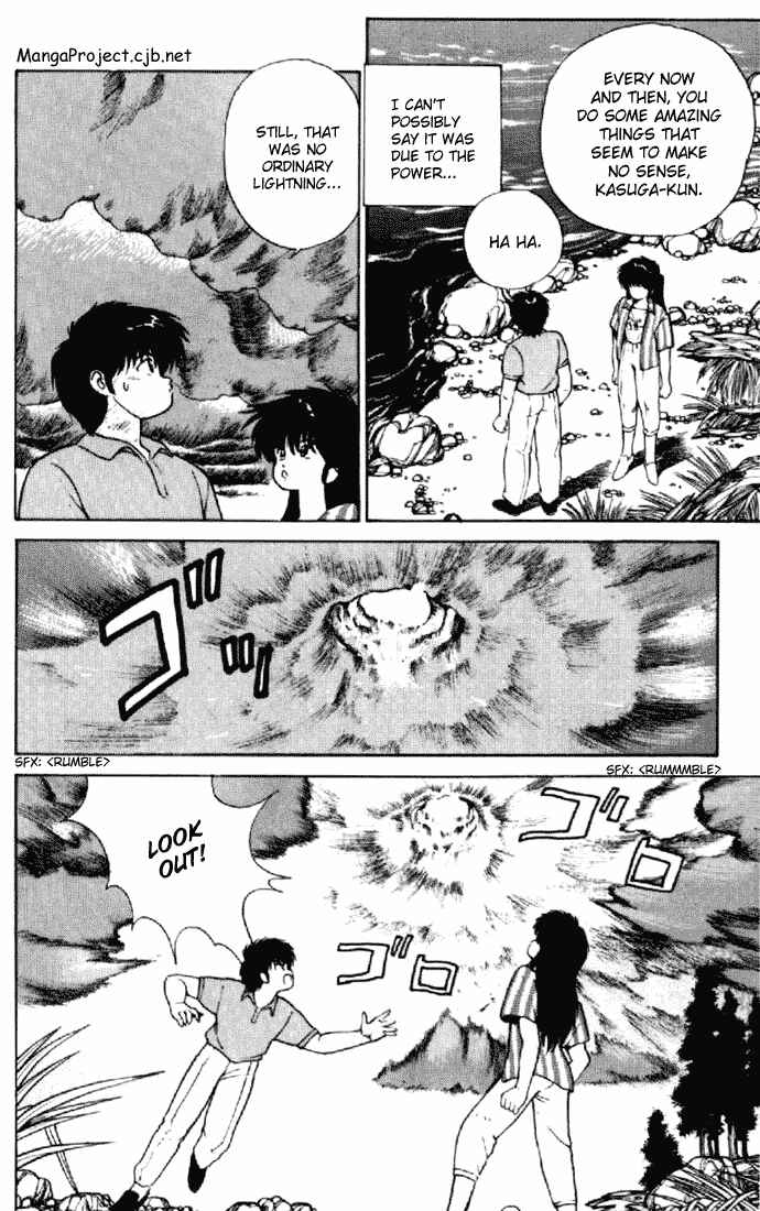 Page 4 Chapter 152 Kimagure Orange★Road