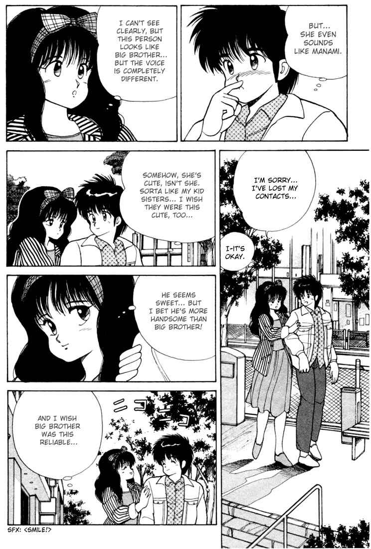 Page 14 Chapter 103 Kimagure Orange★Road