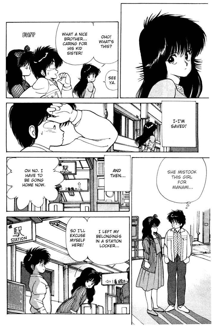 Page 16 Chapter 103 Kimagure Orange★Road