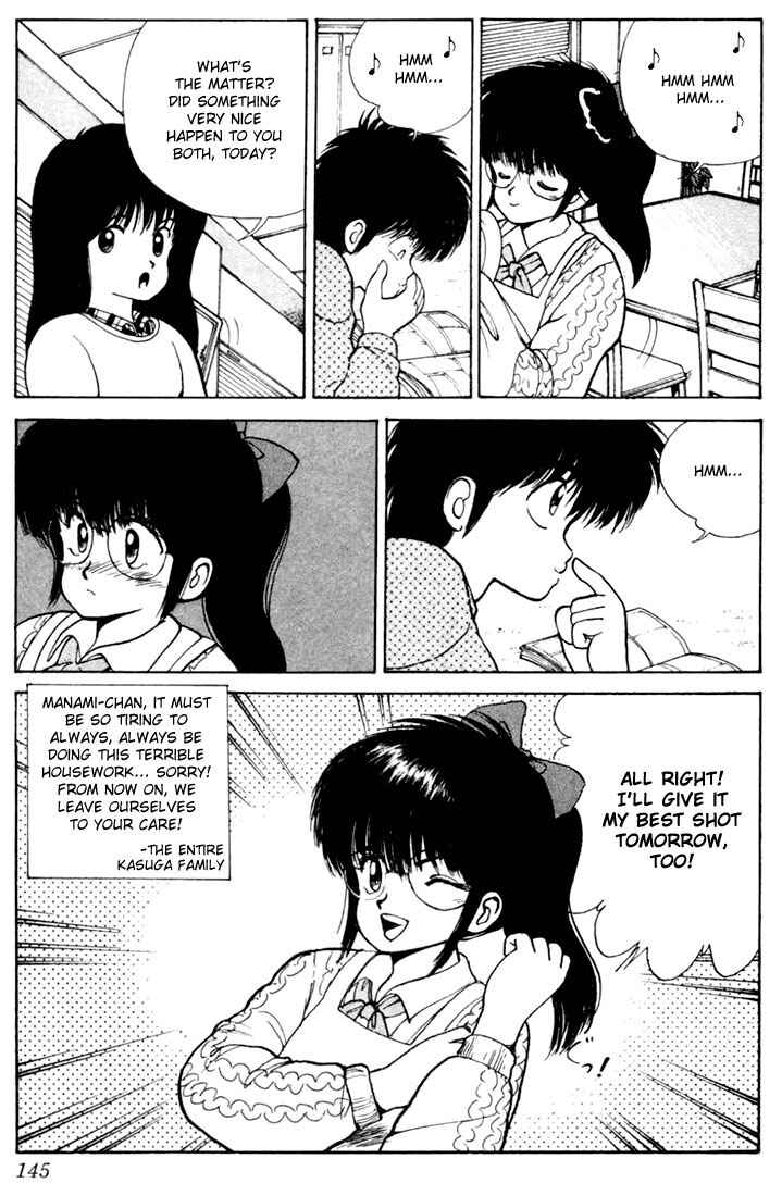 Page 19 Chapter 103 Kimagure Orange★Road