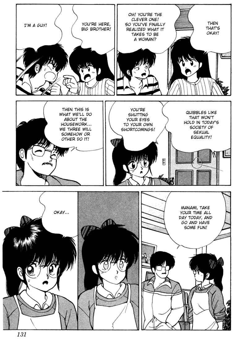 Page 5 Chapter 103 Kimagure Orange★Road
