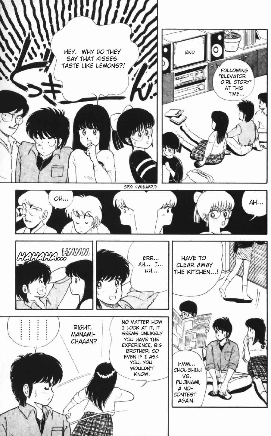 Page 3 Chapter 3 Kimagure Orange★Road