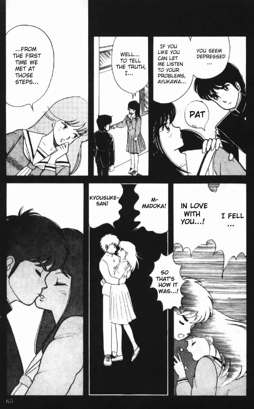 Page 7 Chapter 3 Kimagure Orange★Road