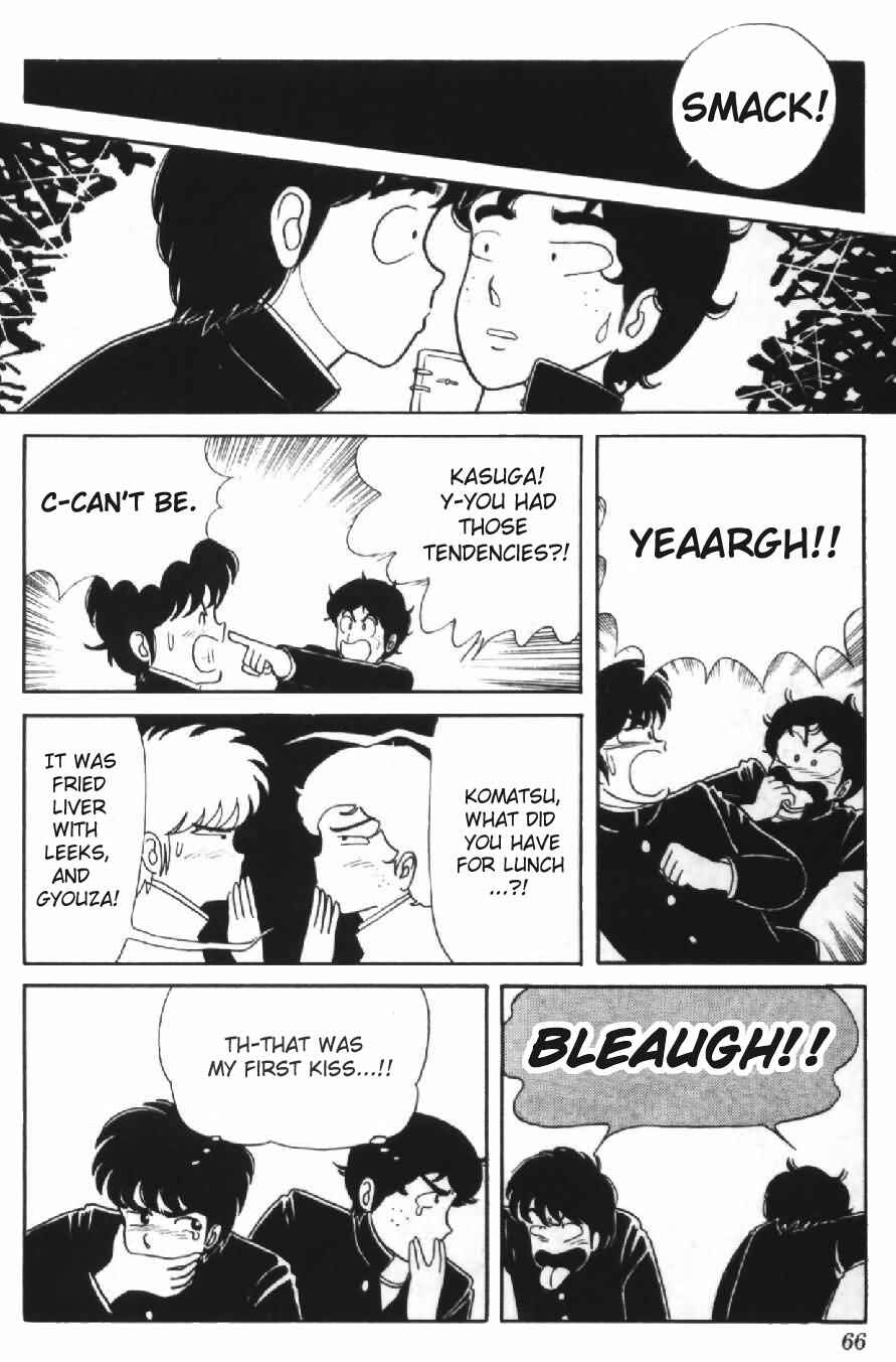 Page 8 Chapter 3 Kimagure Orange★Road