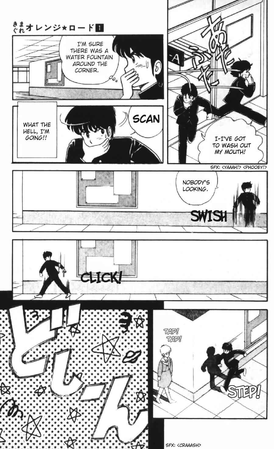 Page 9 Chapter 3 Kimagure Orange★Road