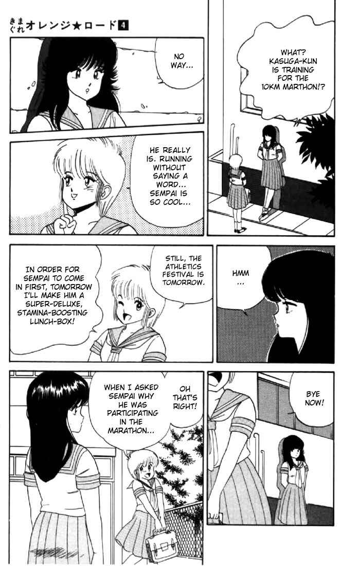 Page 13 Chapter 29 Kimagure Orange★Road