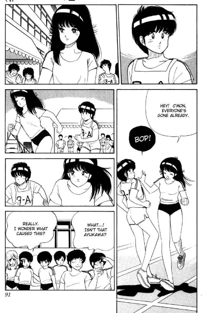 Page 19 Chapter 29 Kimagure Orange★Road