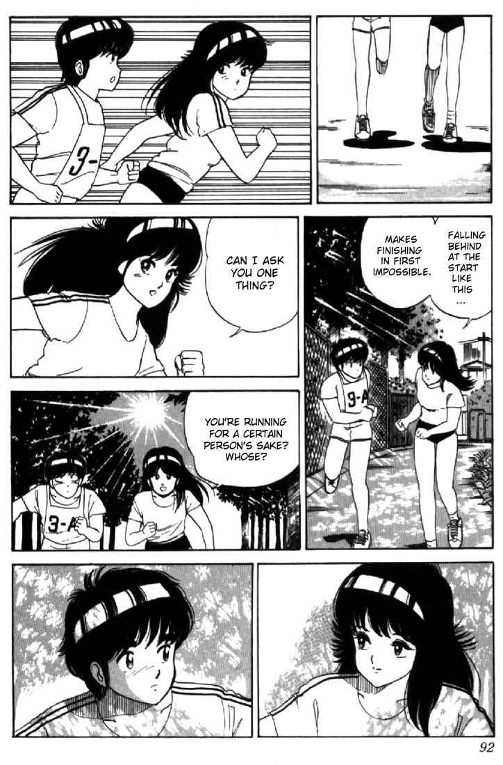 Page 20 Chapter 29 Kimagure Orange★Road