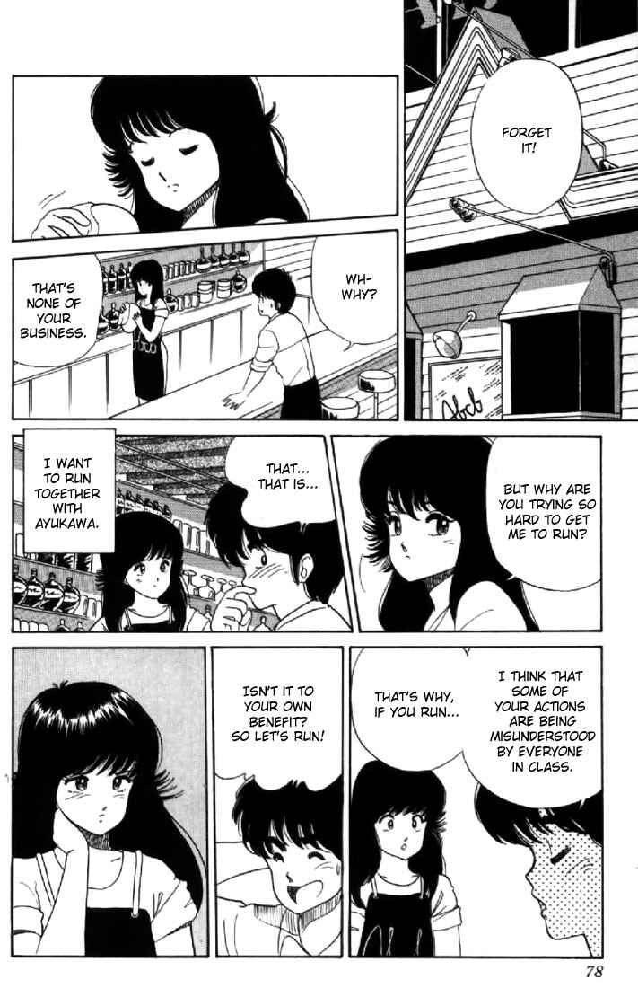 Page 6 Chapter 29 Kimagure Orange★Road