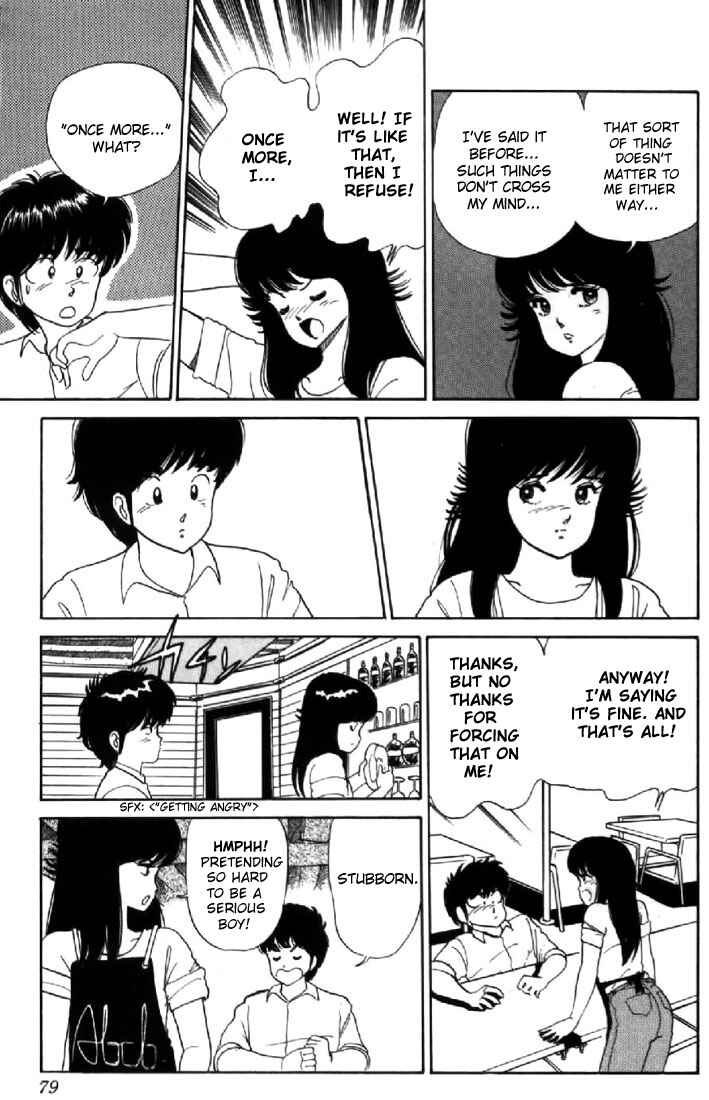 Page 7 Chapter 29 Kimagure Orange★Road