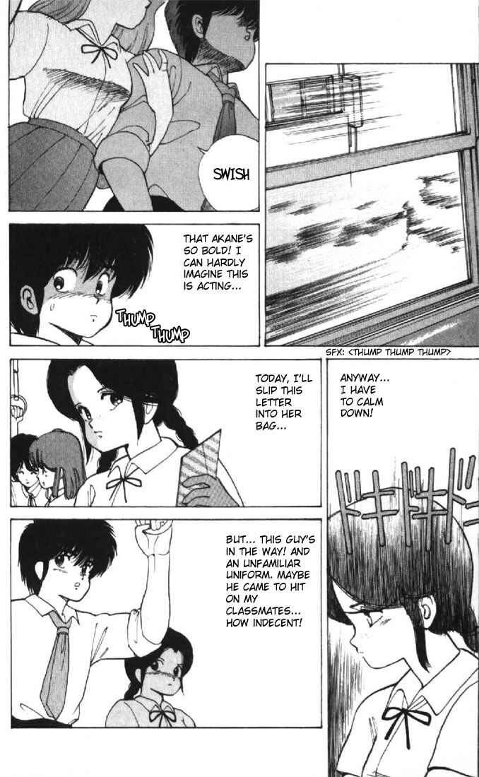 Page 16 Chapter 114 Kimagure Orange★Road