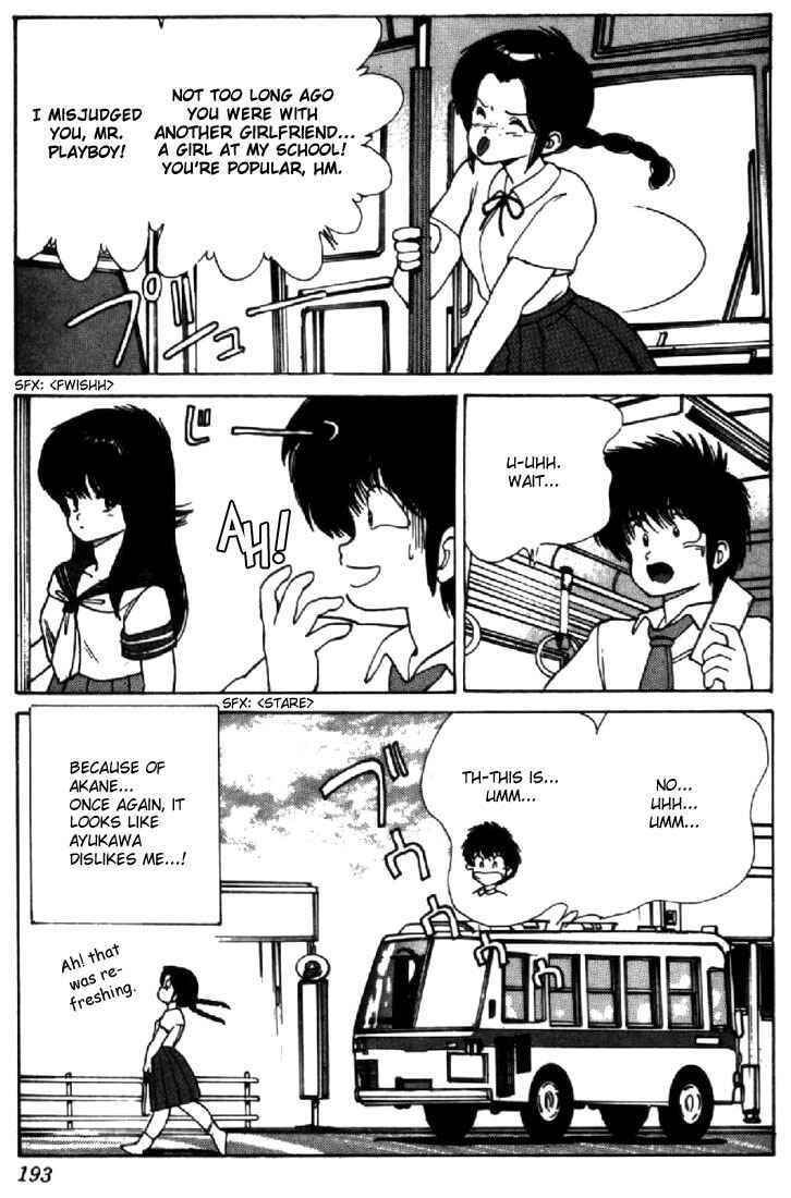 Page 21 Chapter 114 Kimagure Orange★Road