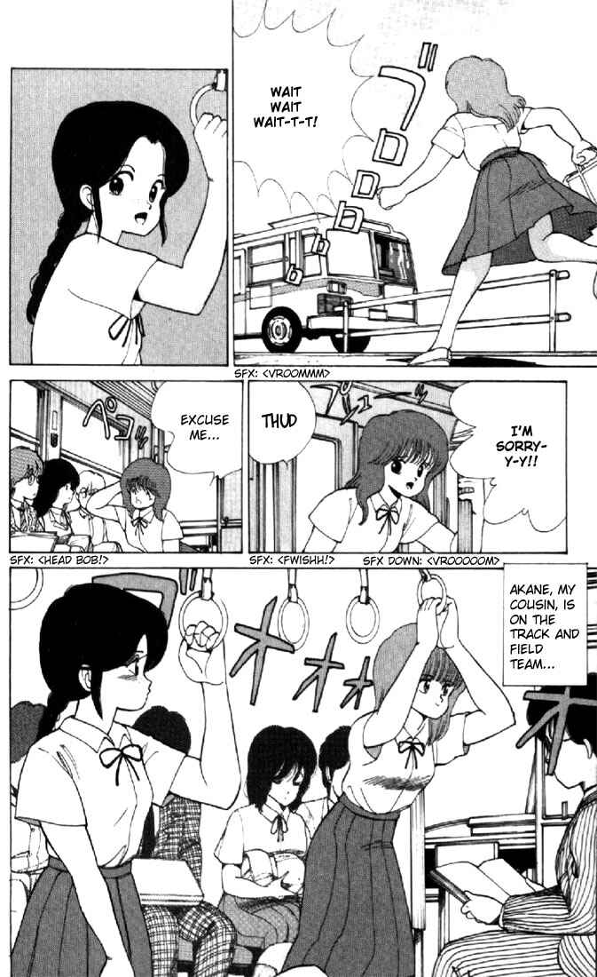 Page 4 Chapter 114 Kimagure Orange★Road