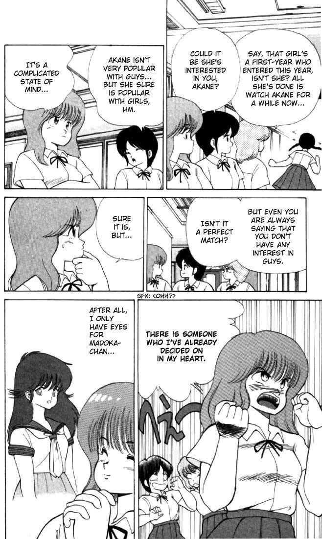 Page 8 Chapter 114 Kimagure Orange★Road