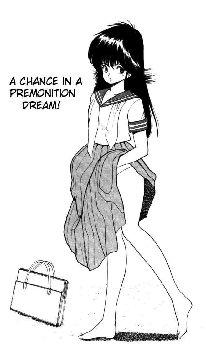 Page 1 Chapter 76 Kimagure Orange★Road