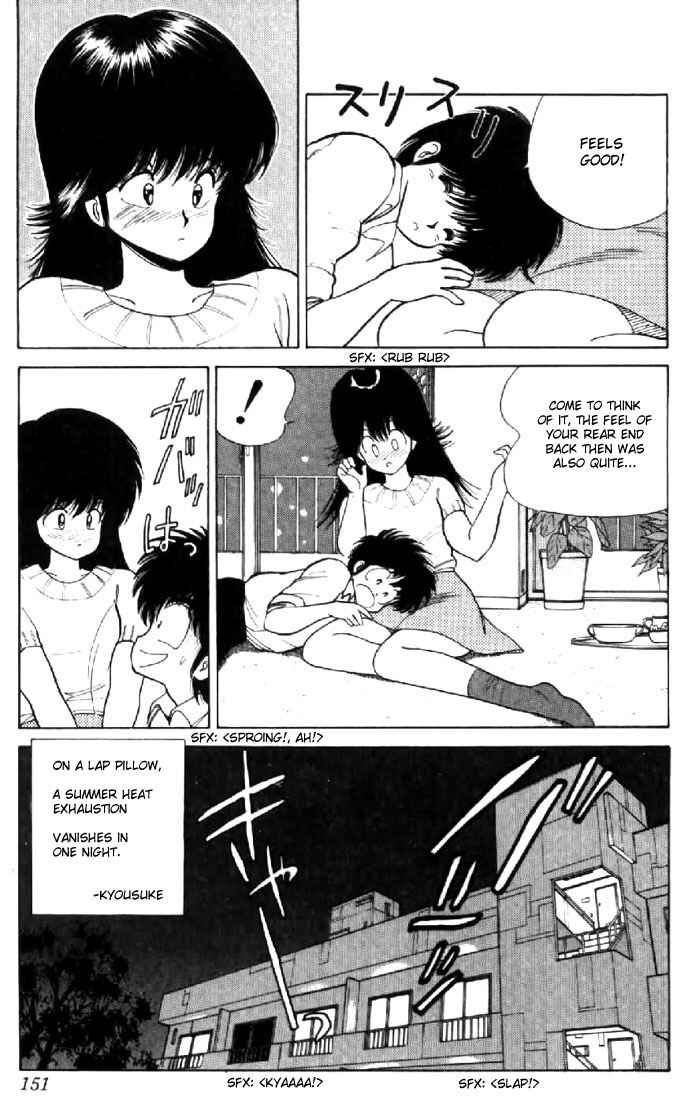 Page 19 Chapter 76 Kimagure Orange★Road