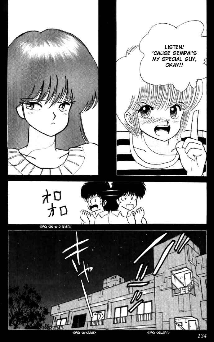 Page 2 Chapter 76 Kimagure Orange★Road