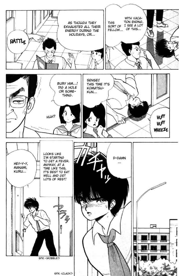 Page 6 Chapter 76 Kimagure Orange★Road