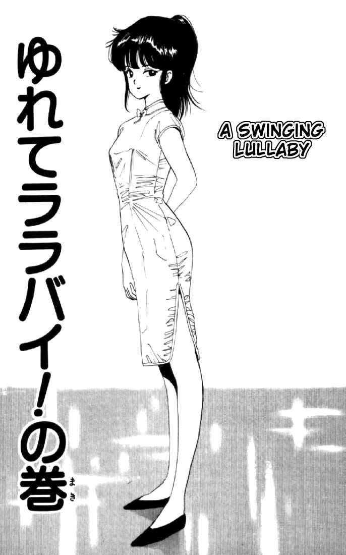 Page 1 Chapter 41 Kimagure Orange★Road