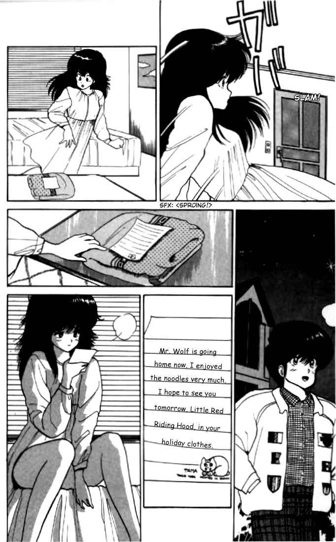 Page 18 Chapter 41 Kimagure Orange★Road