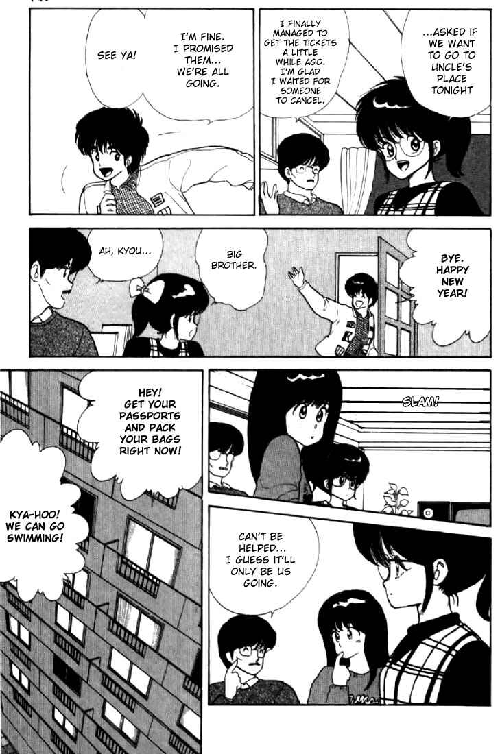 Page 3 Chapter 41 Kimagure Orange★Road