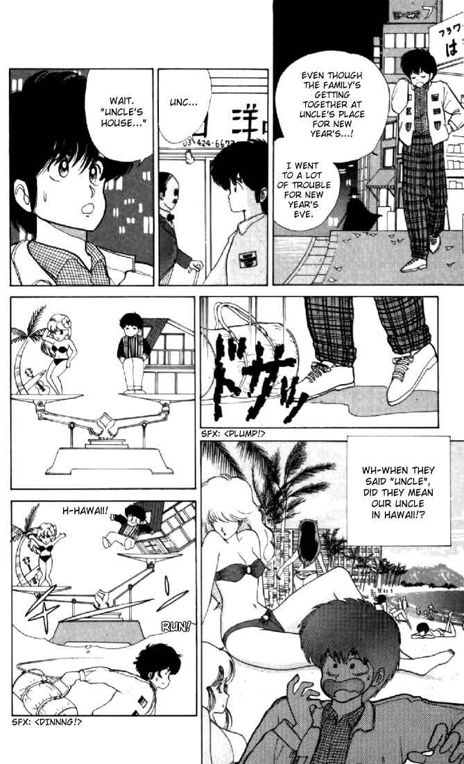 Page 4 Chapter 41 Kimagure Orange★Road