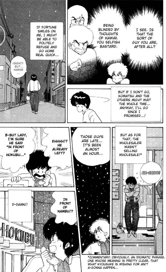 Page 5 Chapter 41 Kimagure Orange★Road