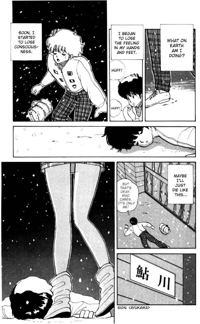 Page 7 Chapter 41 Kimagure Orange★Road