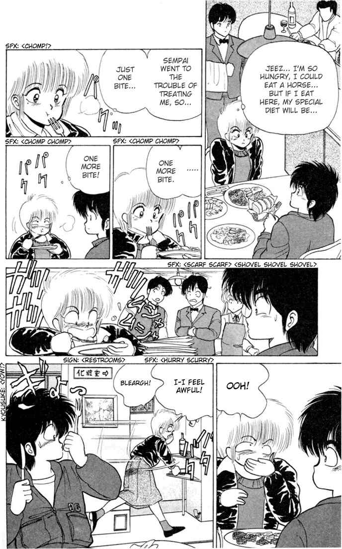 Page 12 Chapter 95 Kimagure Orange★Road