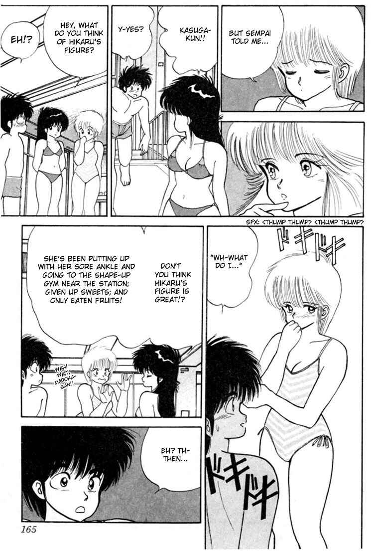 Page 17 Chapter 95 Kimagure Orange★Road